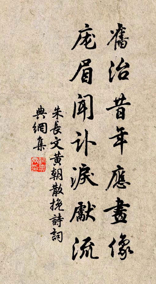 唇焦口燥聲啾啾，抱瓮沿門求剩水 詩詞名句