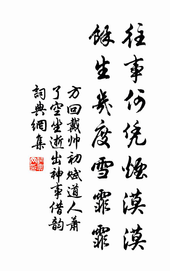 曲屏香暖凝沈炷 詩詞名句