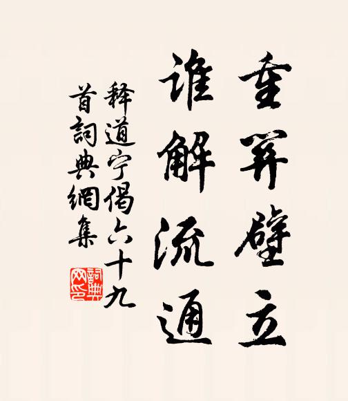 萬里更無雲物動,中天只有兔隨蟾 詩詞名句
