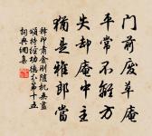 摸魚兒（艮岳）原文_摸魚兒（艮岳）的賞析_古詩文