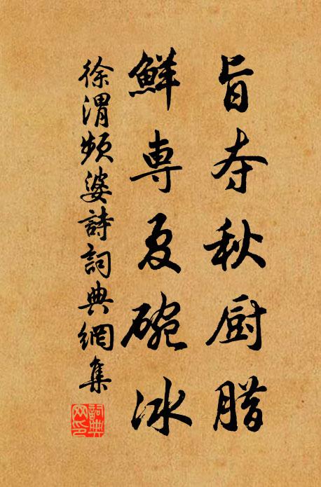 春雨濛濛不見天，家家門外柳和煙 詩詞名句