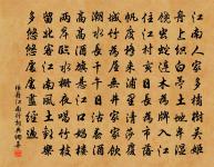 王夫人輓詞原文_王夫人輓詞的賞析_古詩文