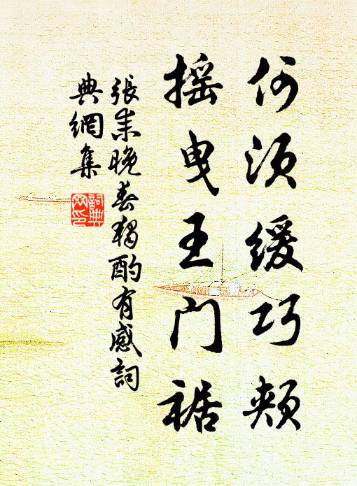 前年春寒再移秧，去年夏旱赤地荒 詩詞名句