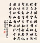 送蜀僧去塵原文_送蜀僧去塵的賞析_古詩文