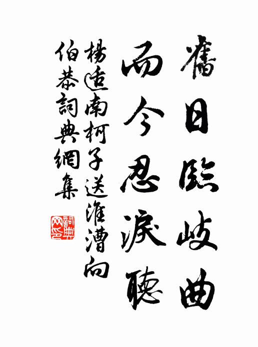 楊適的名句_楊適的詩詞名句_詩詞名句