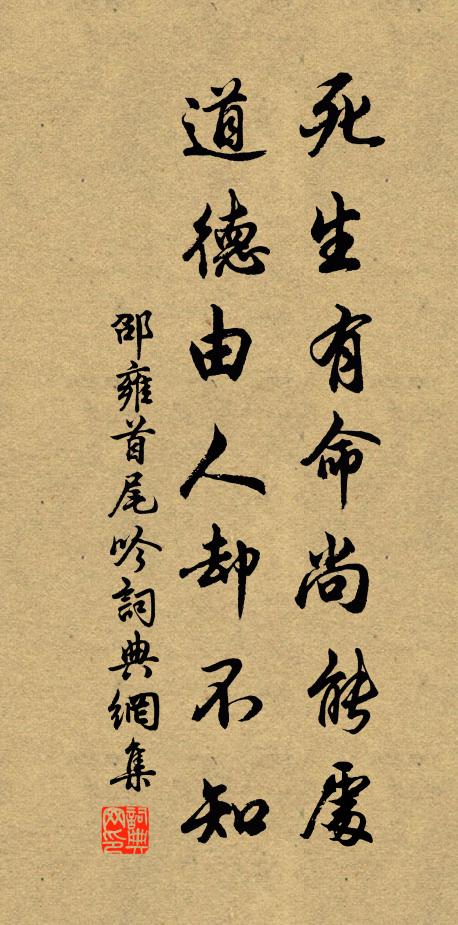 地爐貰酒成狂醉，更覺襟懷得喪齊 詩詞名句