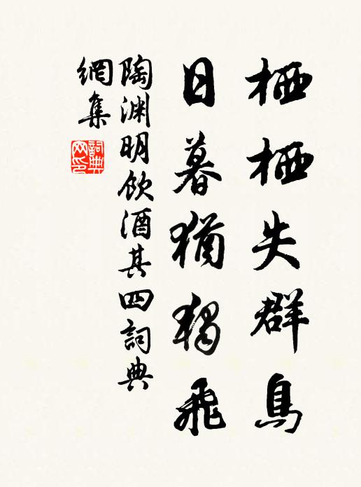 翻身復進七人房，回首峰巒入莽蒼 詩詞名句