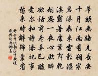 萬安殿夜直原文_萬安殿夜直的賞析_古詩文