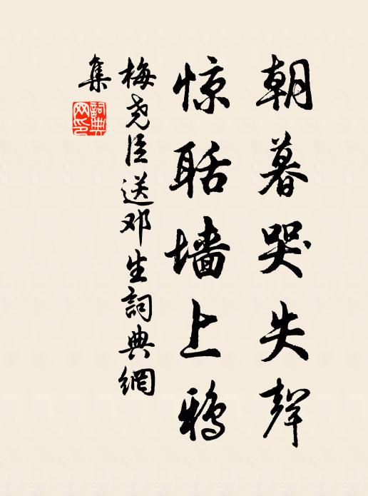 功德萬重知不惜，一言拋得百生愁 詩詞名句