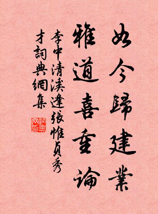 茫茫普熱,紛紛下雪 詩詞名句