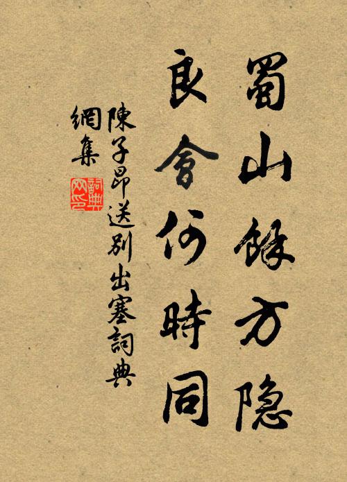 幽人獨憑几,聽此古意深 詩詞名句