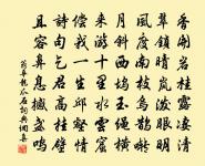 諸路發解勸駕原文_諸路發解勸駕的賞析_古詩文