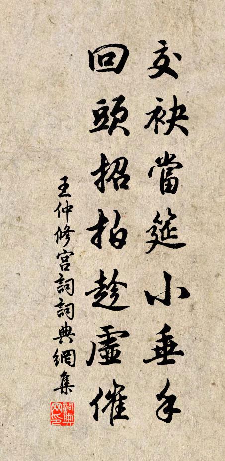 俯視麥壟青，是固心所愜 詩詞名句