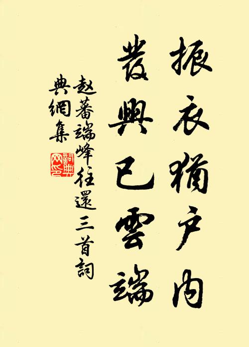 樹密不言通鳥道,雞鳴始覺有人家 詩詞名句