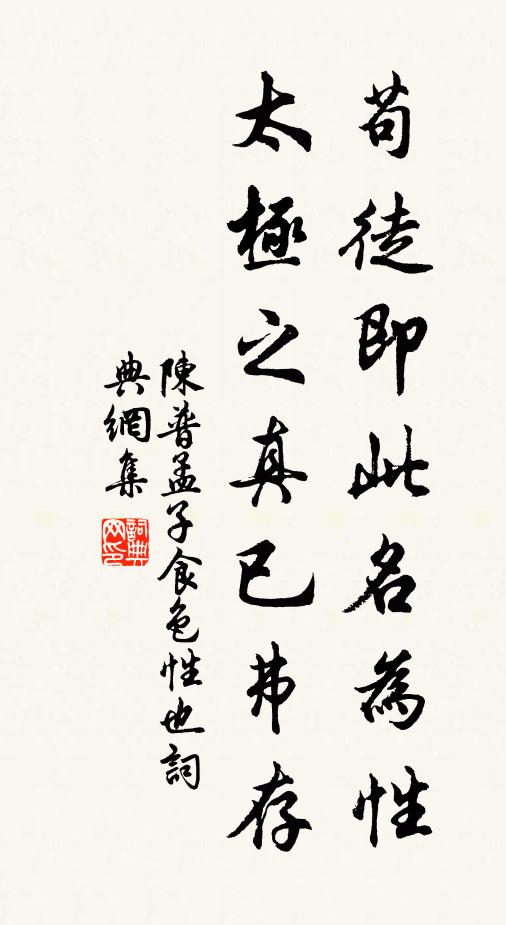 光浮蝶翅動，香倩蜂須惹 詩詞名句