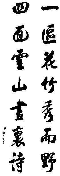 張照_張照介紹_歷史知識