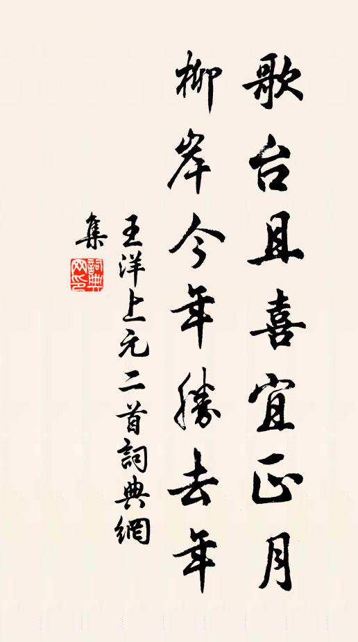 無端卻似堂前燕，飛入尋常百姓家 詩詞名句