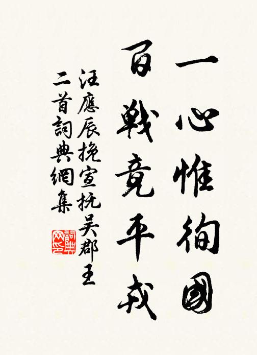 黃河鐵牛僵不動,承露金盤凍將折 詩詞名句