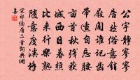 賦得郎官上應列宿原文_賦得郎官上應列宿的賞析_古詩文