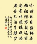 漁家傲原文_漁家傲的賞析_古詩文