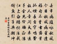 薛師董詩詞全集_薛師董古詩文大全