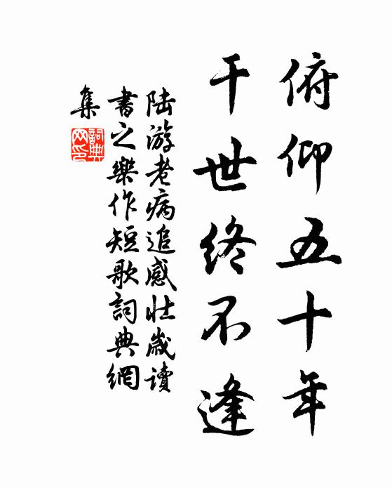 魯肅思一鳴,展禽恐三黜 詩詞名句