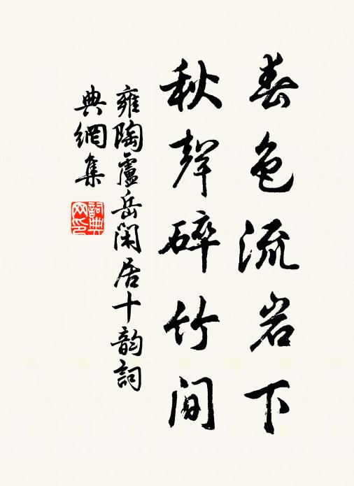 天如一面青羅扇,仰看橫枝自寫真 詩詞名句