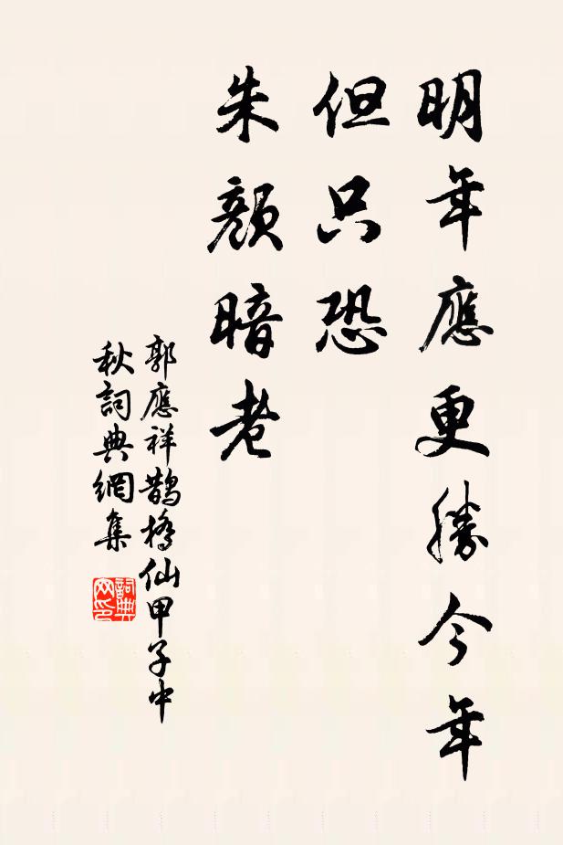 武夷山水稱奇絕,歷歷仙源路可通 詩詞名句