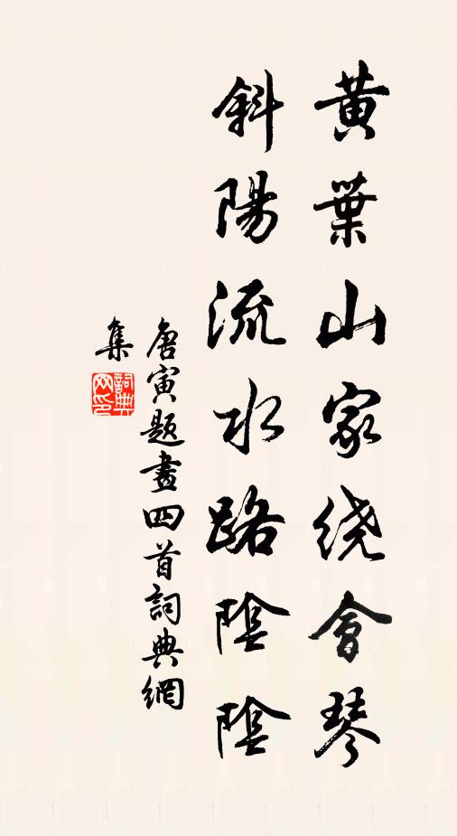 南斗一帆外,西風千騎頭 詩詞名句