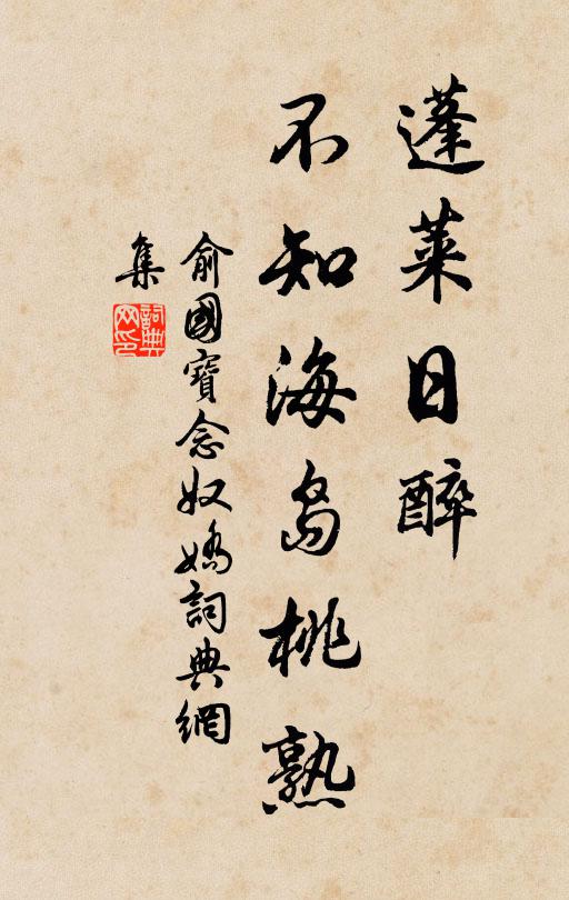 碧梧聲到紗窗曉，昨夜幾秋風 詩詞名句