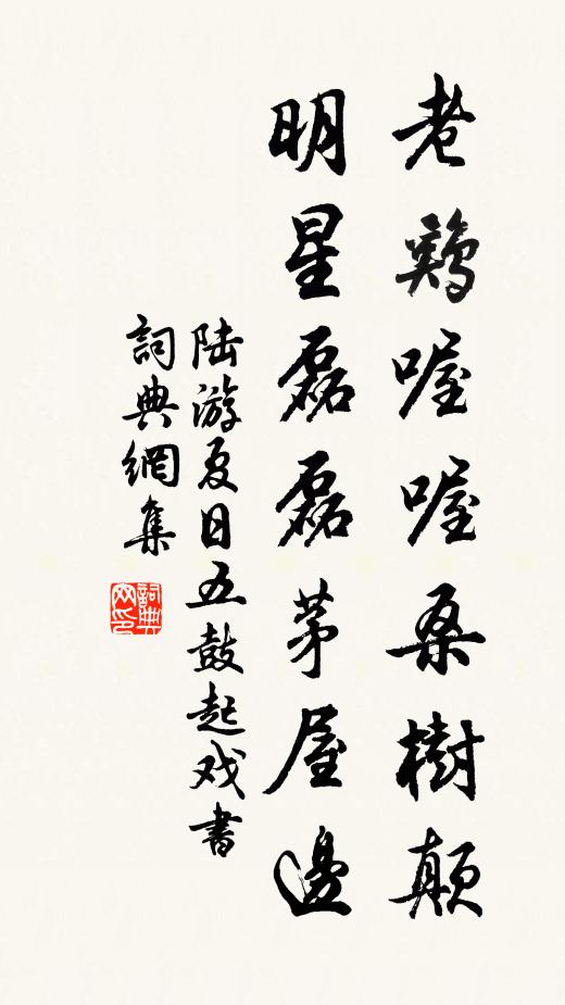 滿空垂列宿，那個是文星 詩詞名句