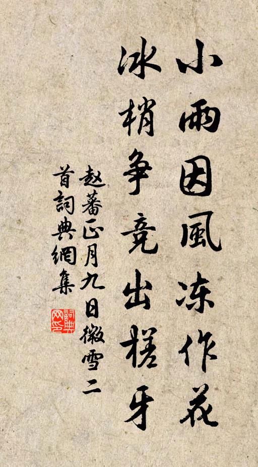 一聲欸乃水天碧,回頭卻羨沙鳥閒 詩詞名句