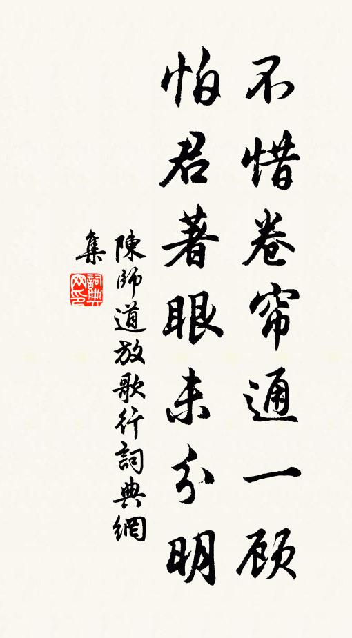 朝從前山看，莫與後嶺對 詩詞名句