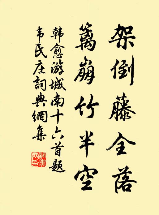 王玉峰的名句_王玉峰的詩詞名句_詩詞名句