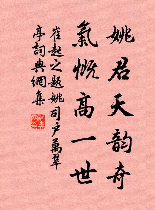 雲深雪溪樹,塵暗曲肱弦 詩詞名句