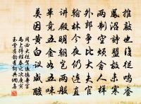 減字木蘭花(中秋獨與靜之飲)原文_減字木蘭花(中秋獨與靜之飲)的賞析_古詩文