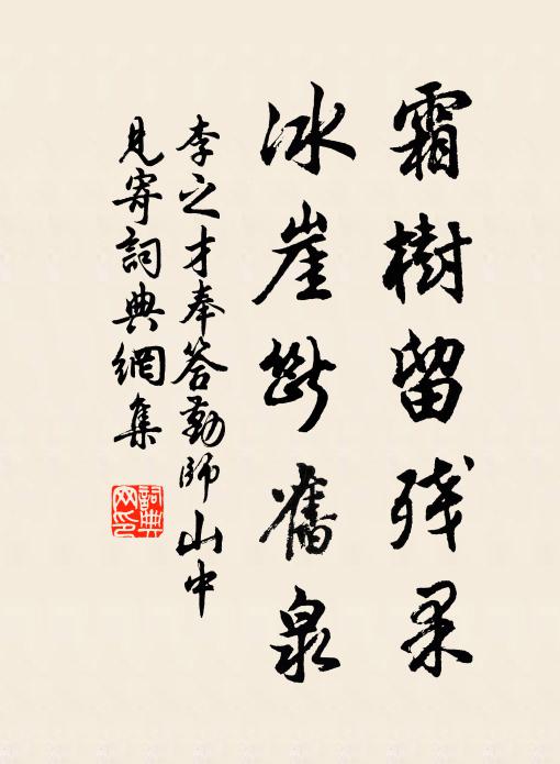 忘螭鬽之躨觸,見醉鄉之城郭 詩詞名句