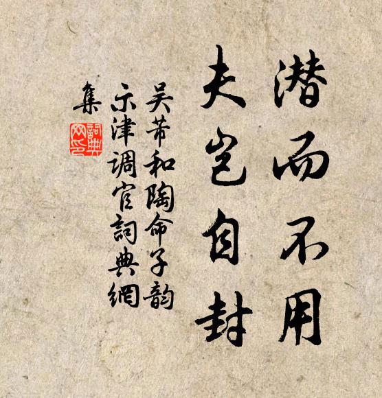 山河一長劍，生死兩知心 詩詞名句