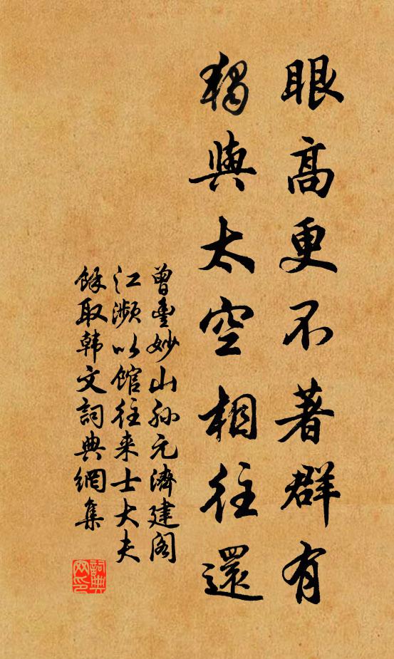 不然春山隱,溪間花氤氳 詩詞名句