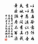 黃鵠不可羨,雞鳴時起予 詩詞名句