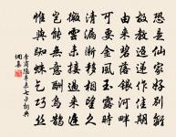 在武昌作原文_在武昌作的賞析_古詩文