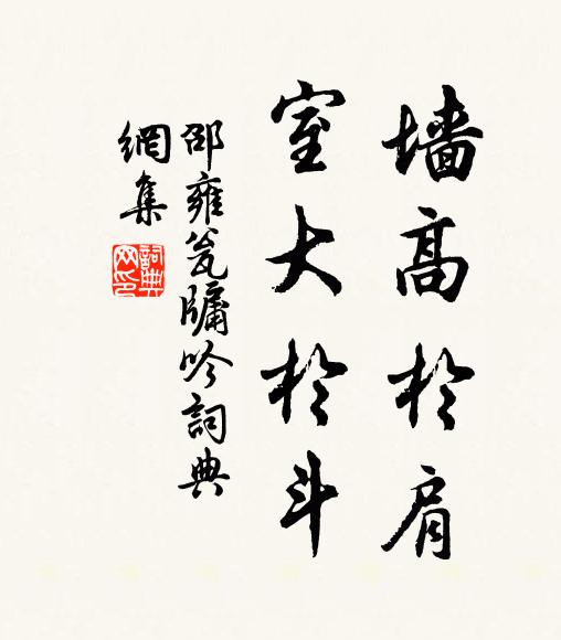 堯湯立賢扁天下,九重科詔如春溫 詩詞名句