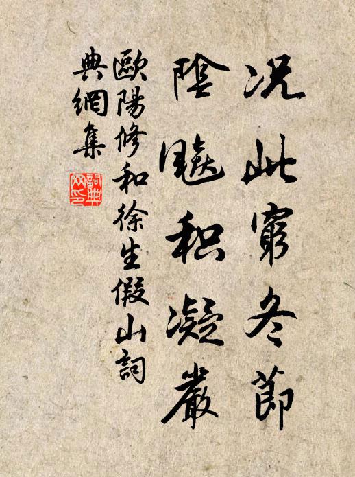 家藏鐵券特承優，黃金千斤不稱求 詩詞名句