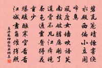 輞川集宮槐陌原文_輞川集宮槐陌的賞析_古詩文