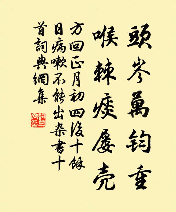 曲盡其妙,退藏於密 詩詞名句