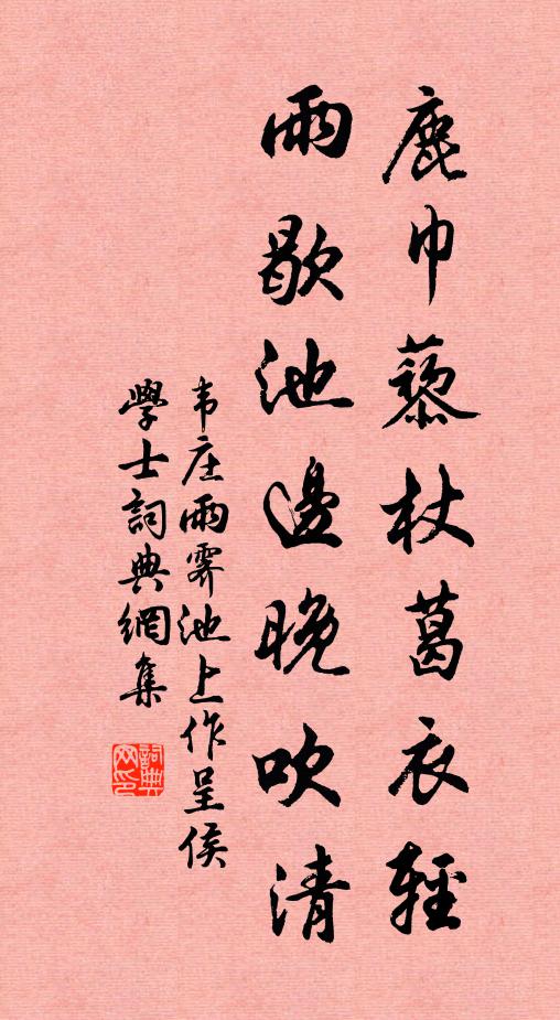 日食萬錢誰吝惜,不知蓬島屬詩翁 詩詞名句