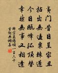 和李公擇赴歷下道中雜詠十二首其二將至桃園原文_和李公擇赴歷下道中雜詠十二首其二將至桃園的賞析_古詩文