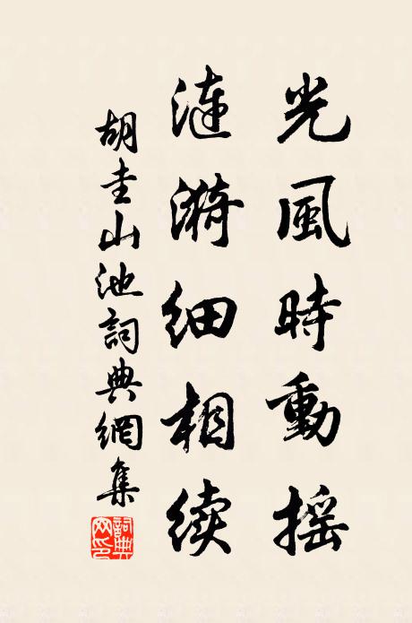 鐘山龍盤走勢來，秀色橫分歷陽樹 詩詞名句