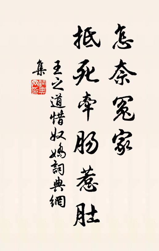 我行日以遠，佳處長會心 詩詞名句