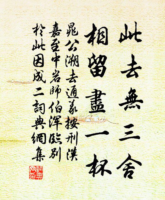 少室門庭冷似灰，長年不見一人來 詩詞名句